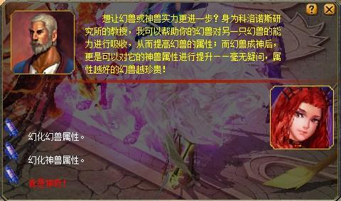 魔域亡灵法师带什么宝宝好？亡灵玩法攻略