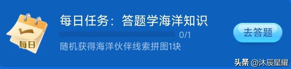 蚂蚁庄园每日最新答题答案3.2_海龟的龟壳实际上是它的