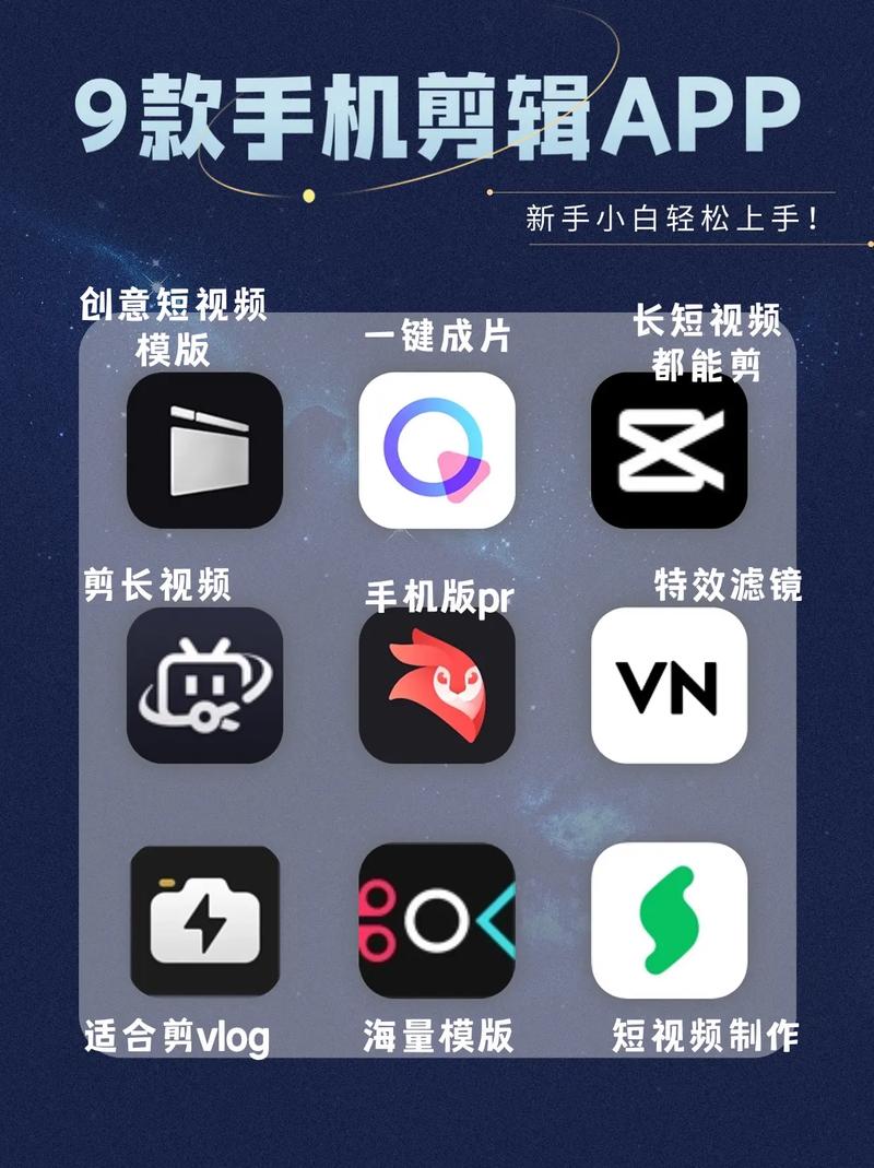 成品短视频app软件大全版