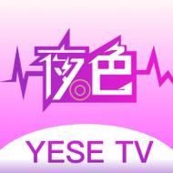 夜色6699tv直播