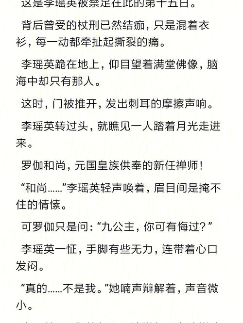 被和尚肉晕了H林浅浅