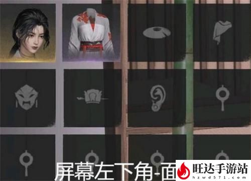 燕云十六声怎么重新捏脸2