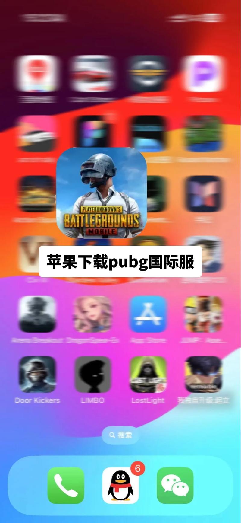 免费国外B站刺激战场直播APP