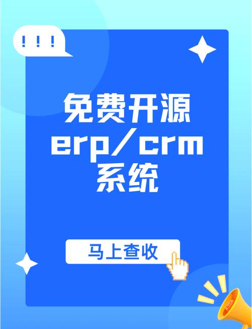 成年永久免费CRM入口在哪