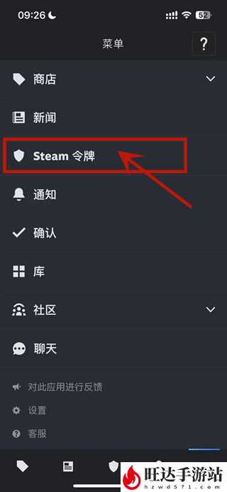 steam手机版扫一扫在哪3