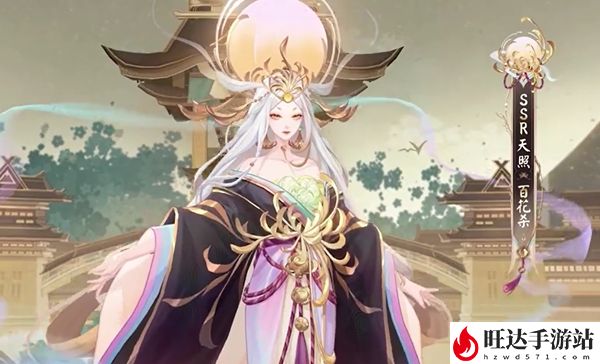 阴阳师百花杀什么时候出的1