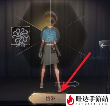 第五人格角色动作怎么设置7