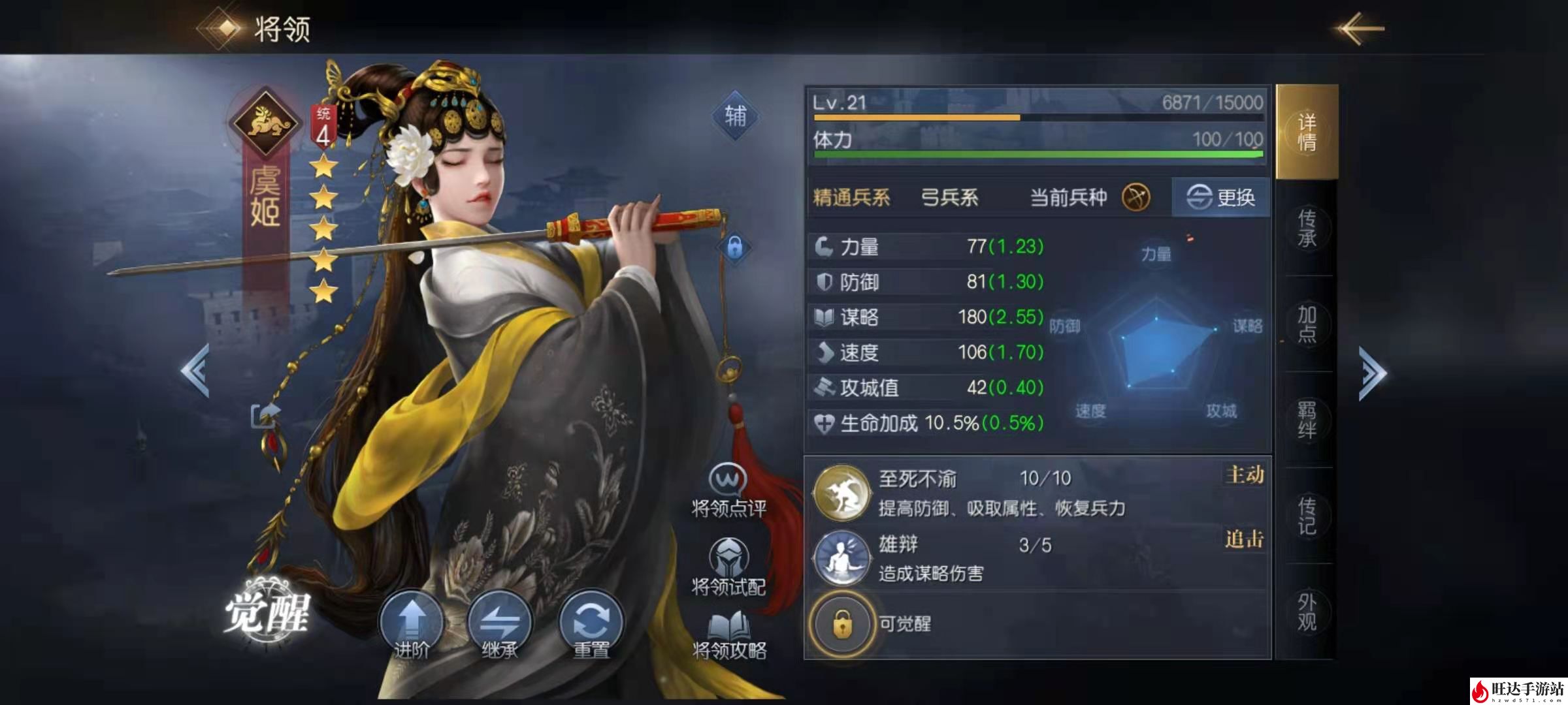 征服与霸业前期开荒怎么玩2